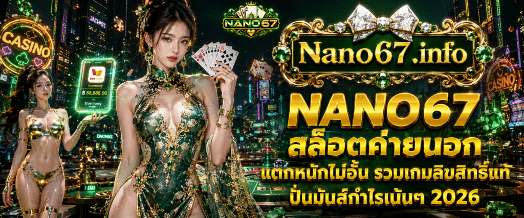 NANO67 global slot providers with heavy unlimited payouts featuring authentic hit games and high profits for 2026